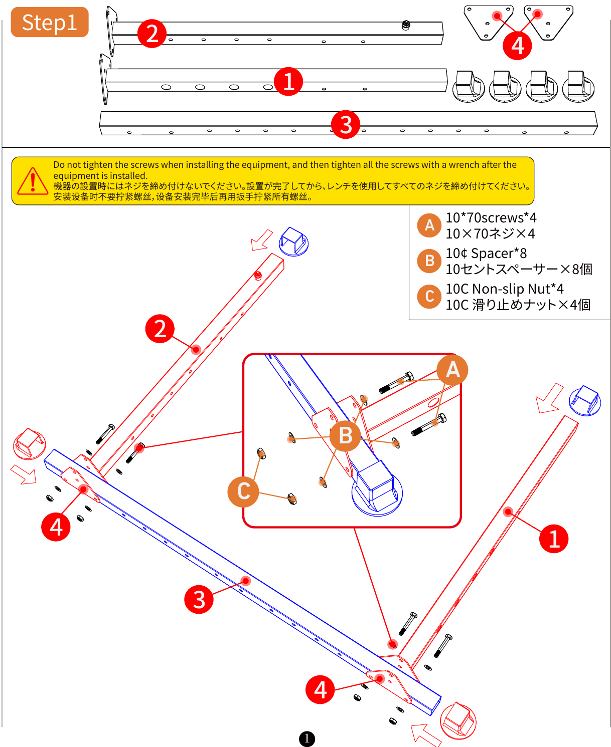L01 installation diagram for Step 1: Assemble the Base Frame