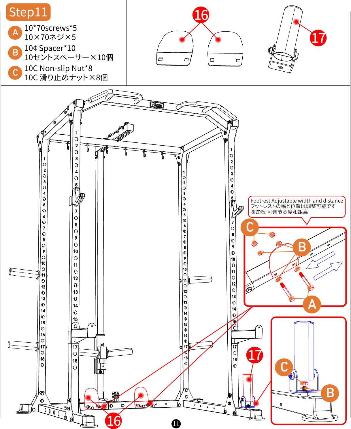 L01 installation diagram for Step 11: Install the Adjustable Footrests