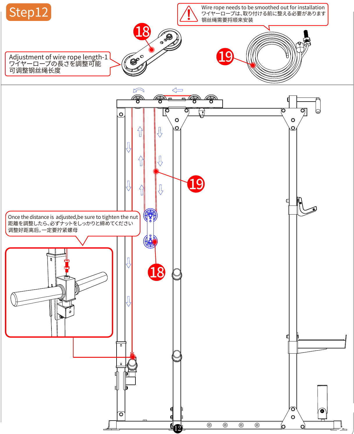 L01 installation diagram for Step 12: Route the Upper Cable