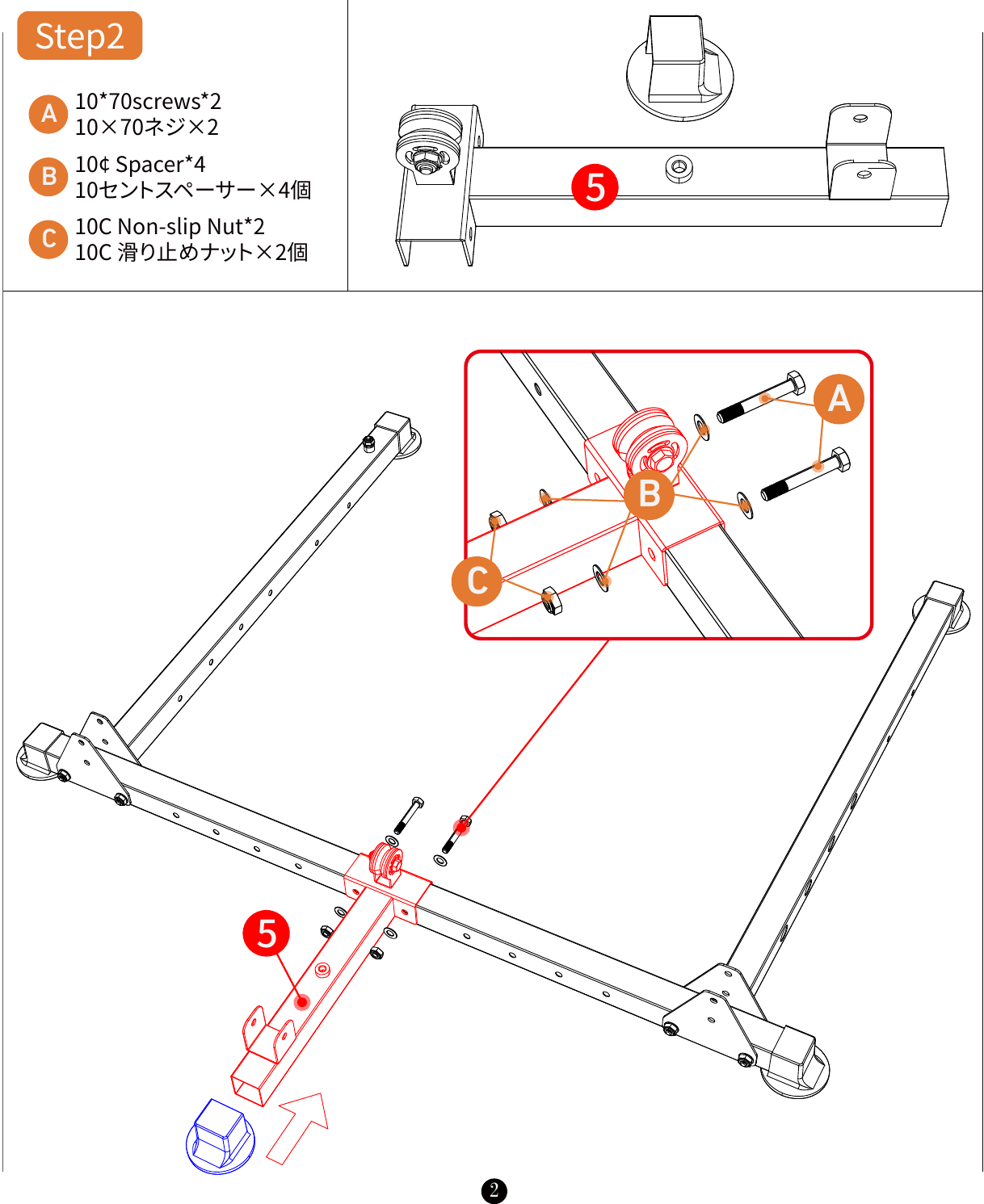 L01 installation diagram for Step 2: Connect the Lower Crossbar