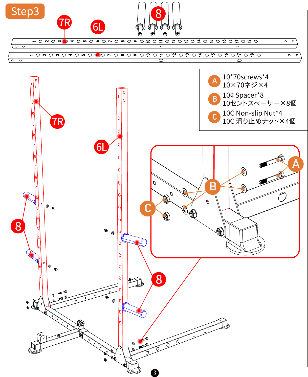 L01 installation diagram for Step 3: Install the Main Uprights
