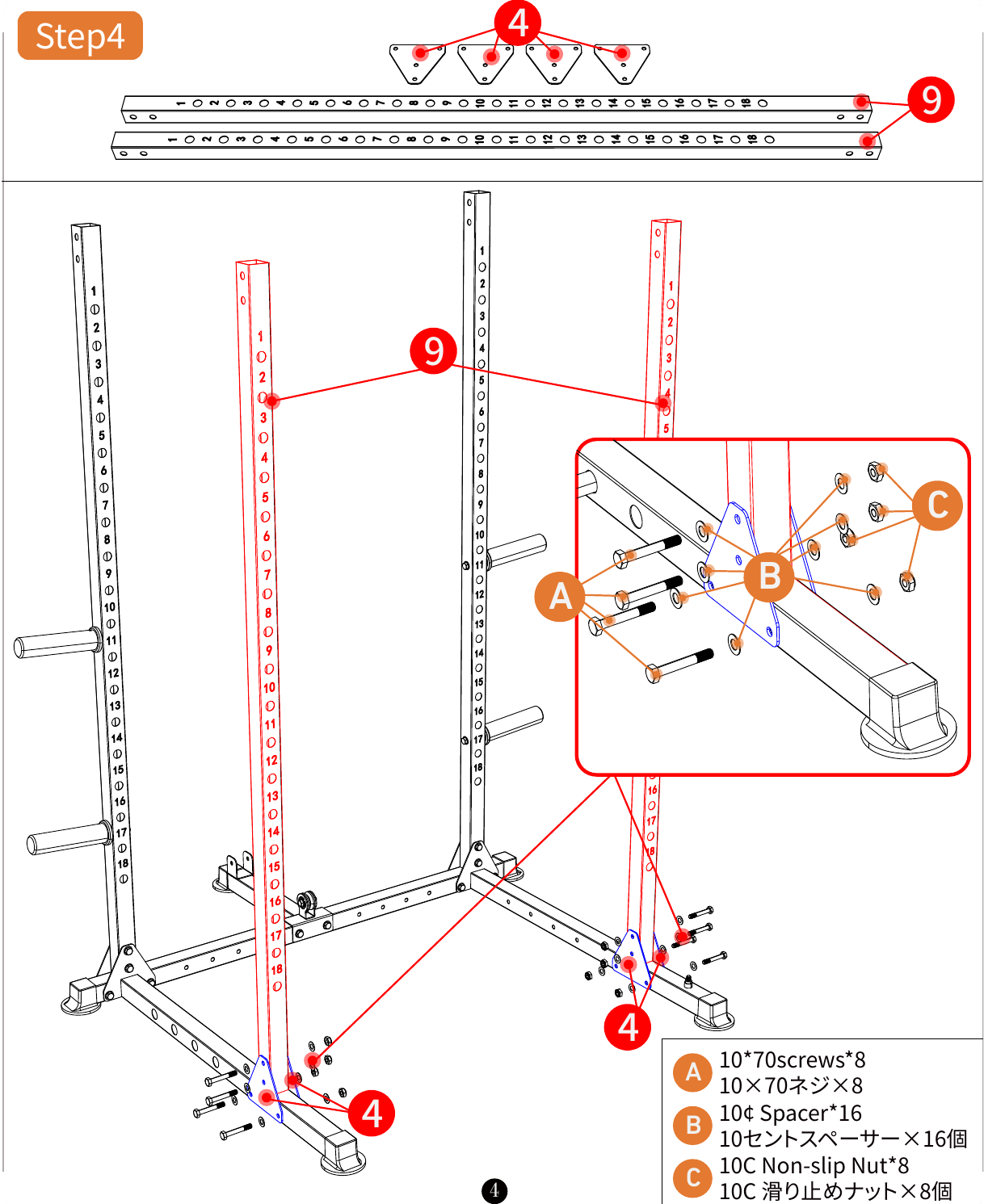 L01 installation diagram for Step 4: Join the Upright Sections
