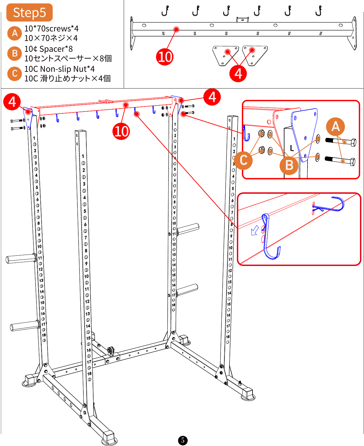 L01 installation diagram for Step 5: Build the Upper Frame