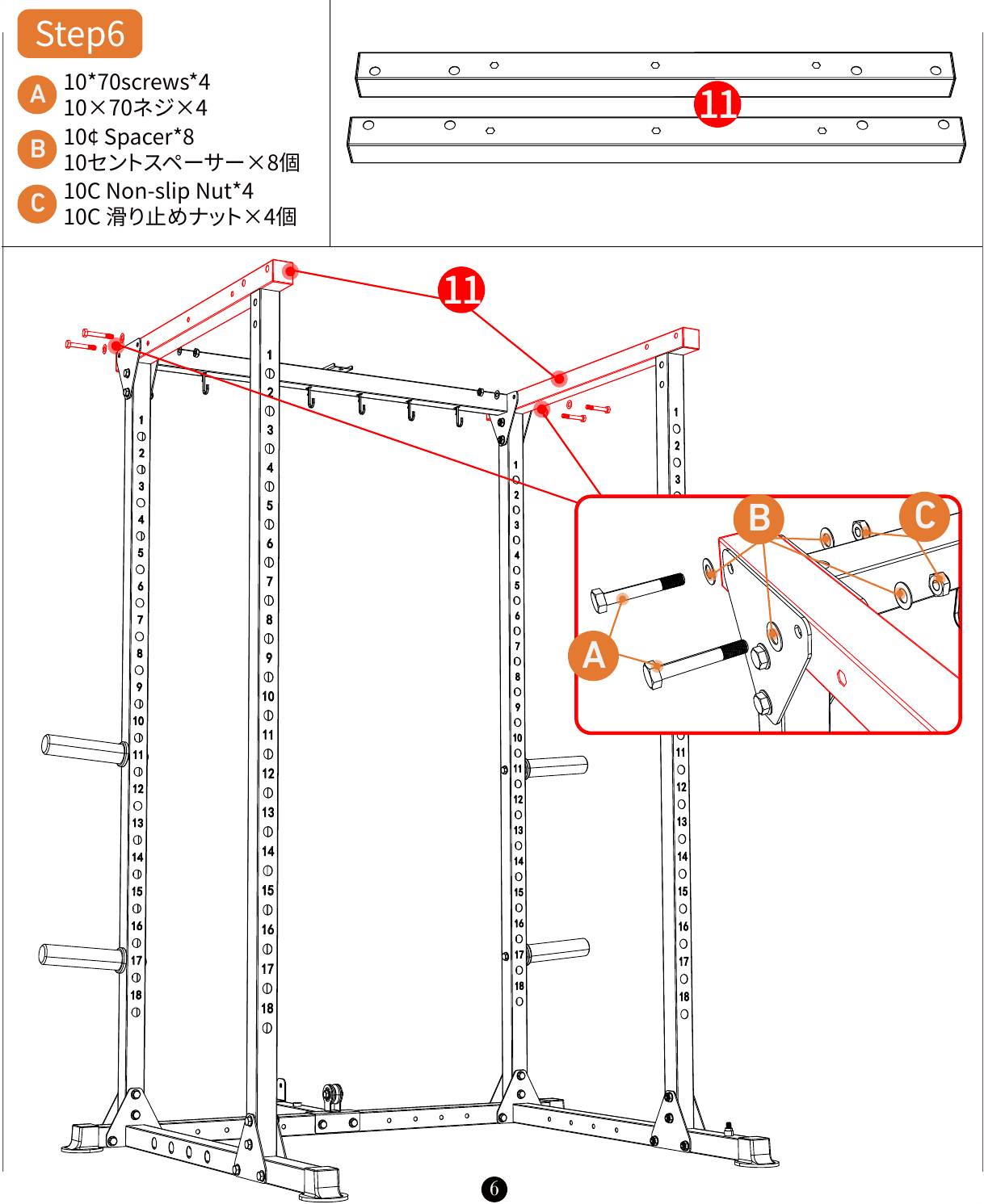 L01 installation diagram for Step 6: Connect the Top Crossmembers