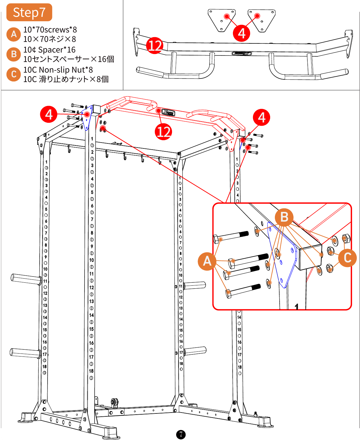 L01 installation diagram for Step 7: Install the Pull-Up Bar