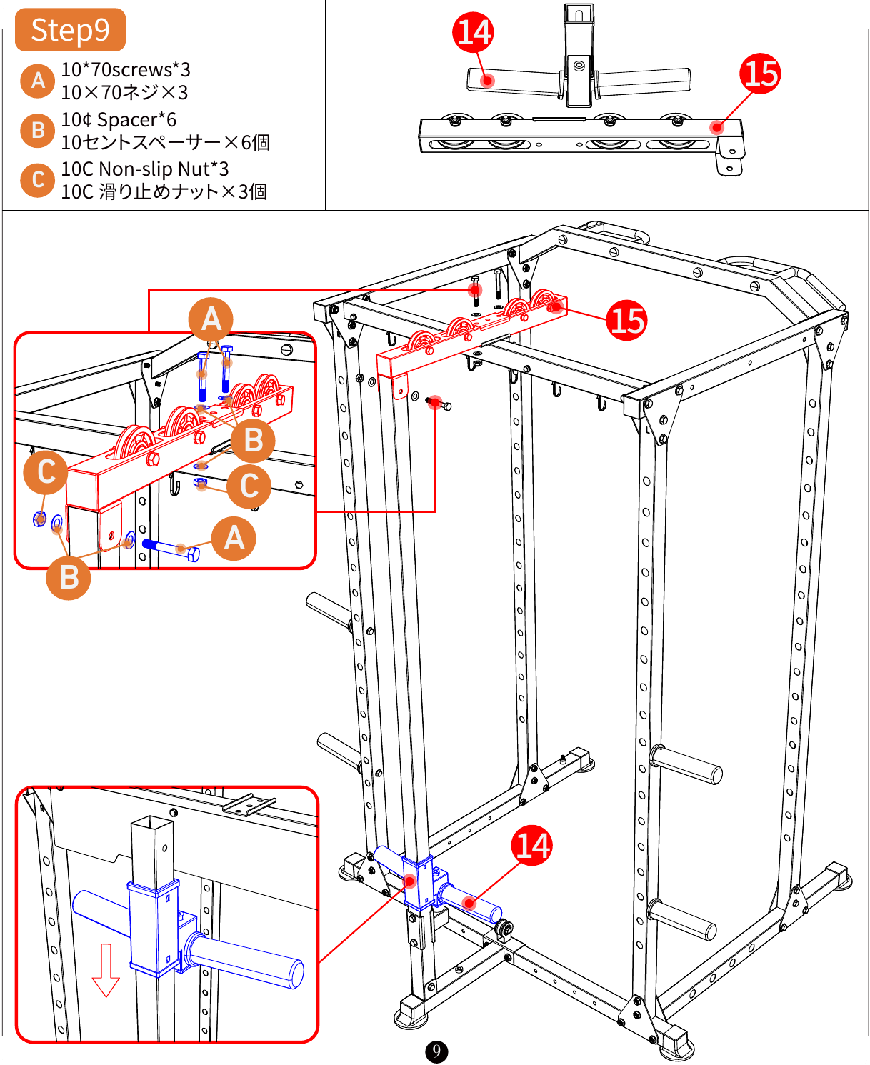 L01 installation diagram for Step 9: Install the Pulley Brackets