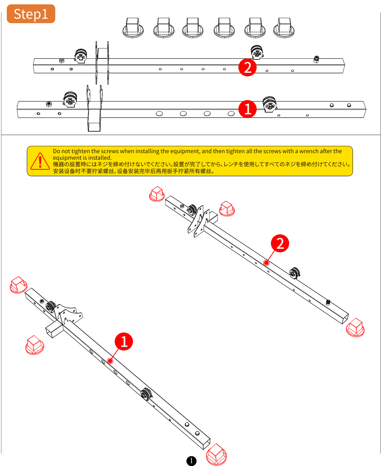 L02 installation diagram for Step 1: Assemble the Base Frame