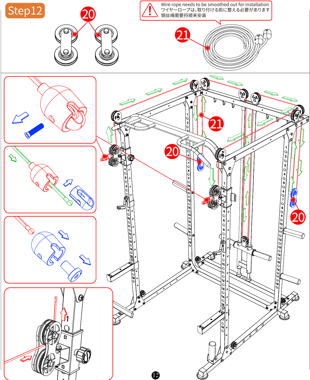 L02 installation diagram for Step 12: Route the Upper Cable