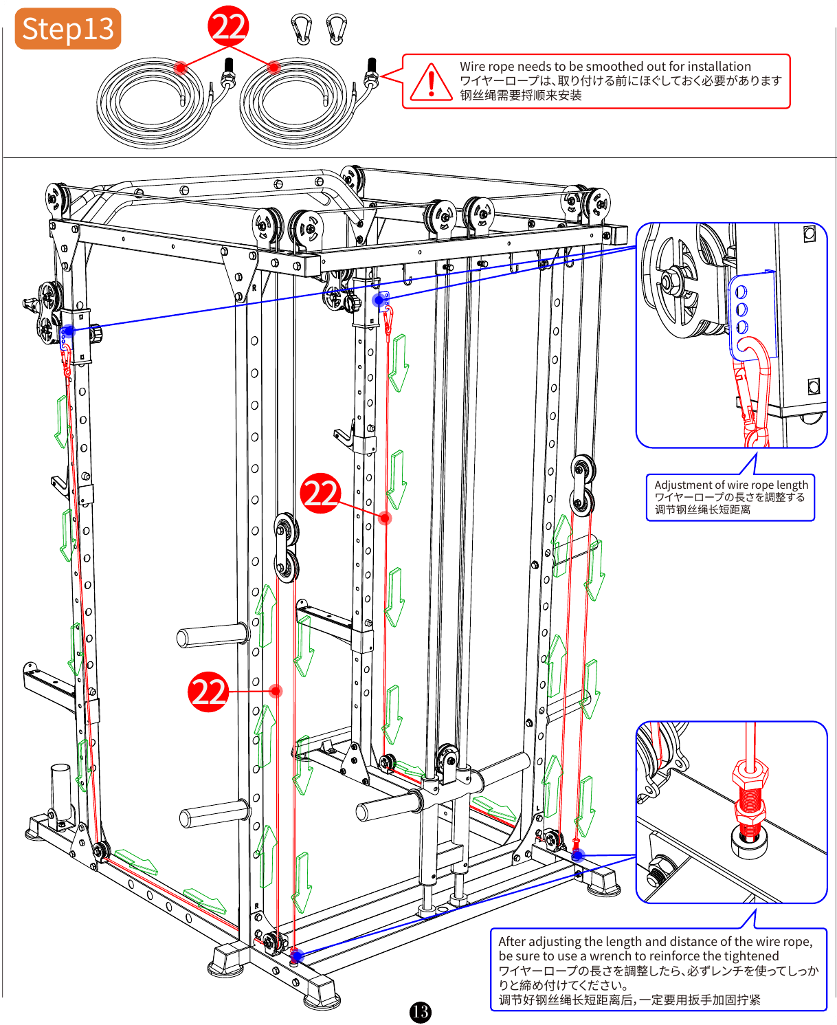 L02 installation diagram for Step 13: Route the Lower Cable