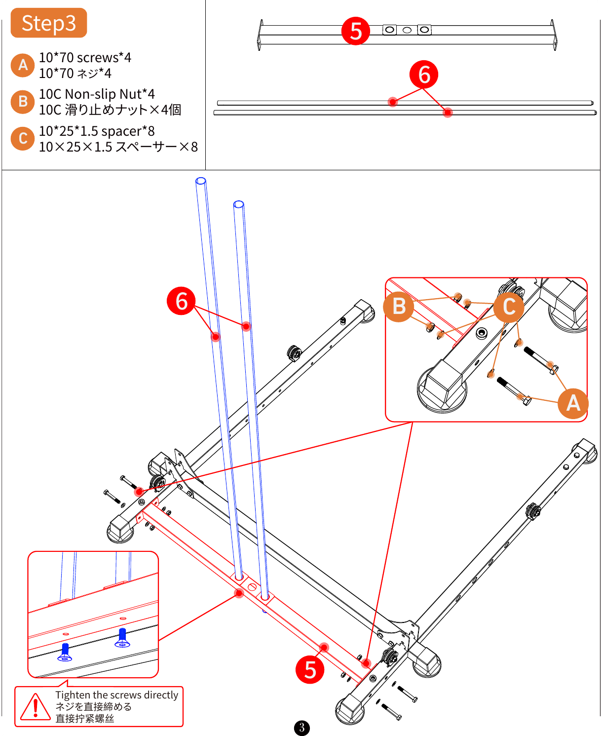 L02 installation diagram for Step 3: Install the Main Uprights