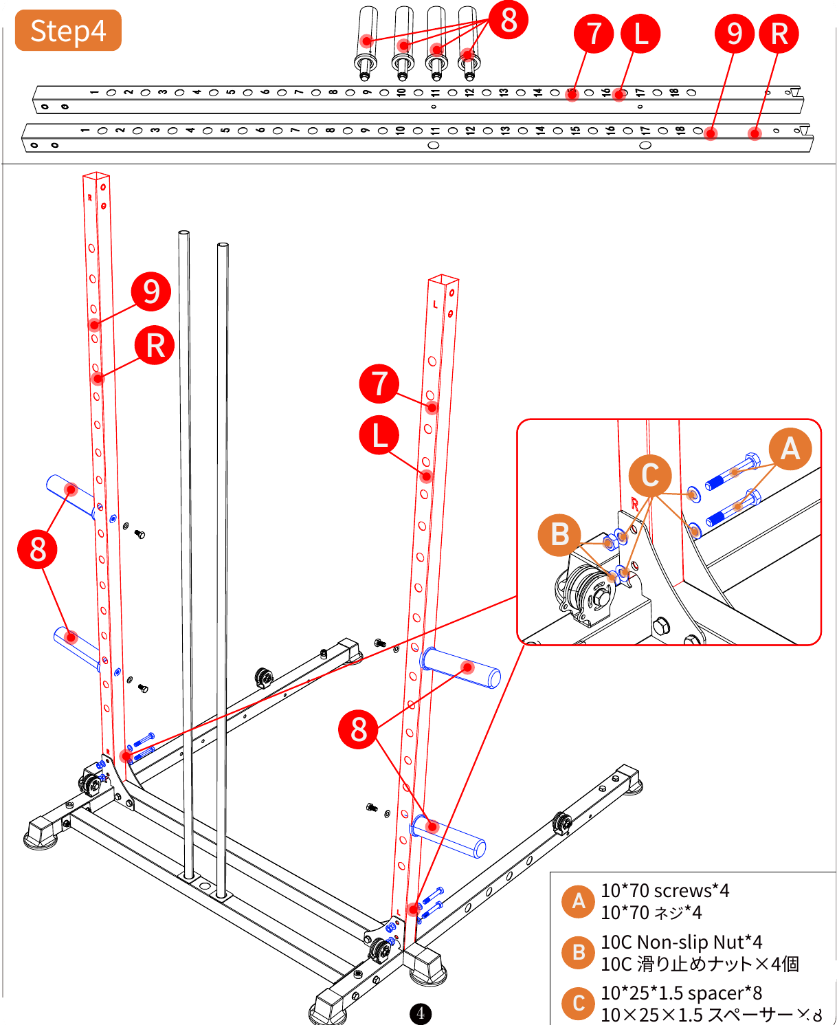 L02 installation diagram for Step 4: Connect the Upright Supports