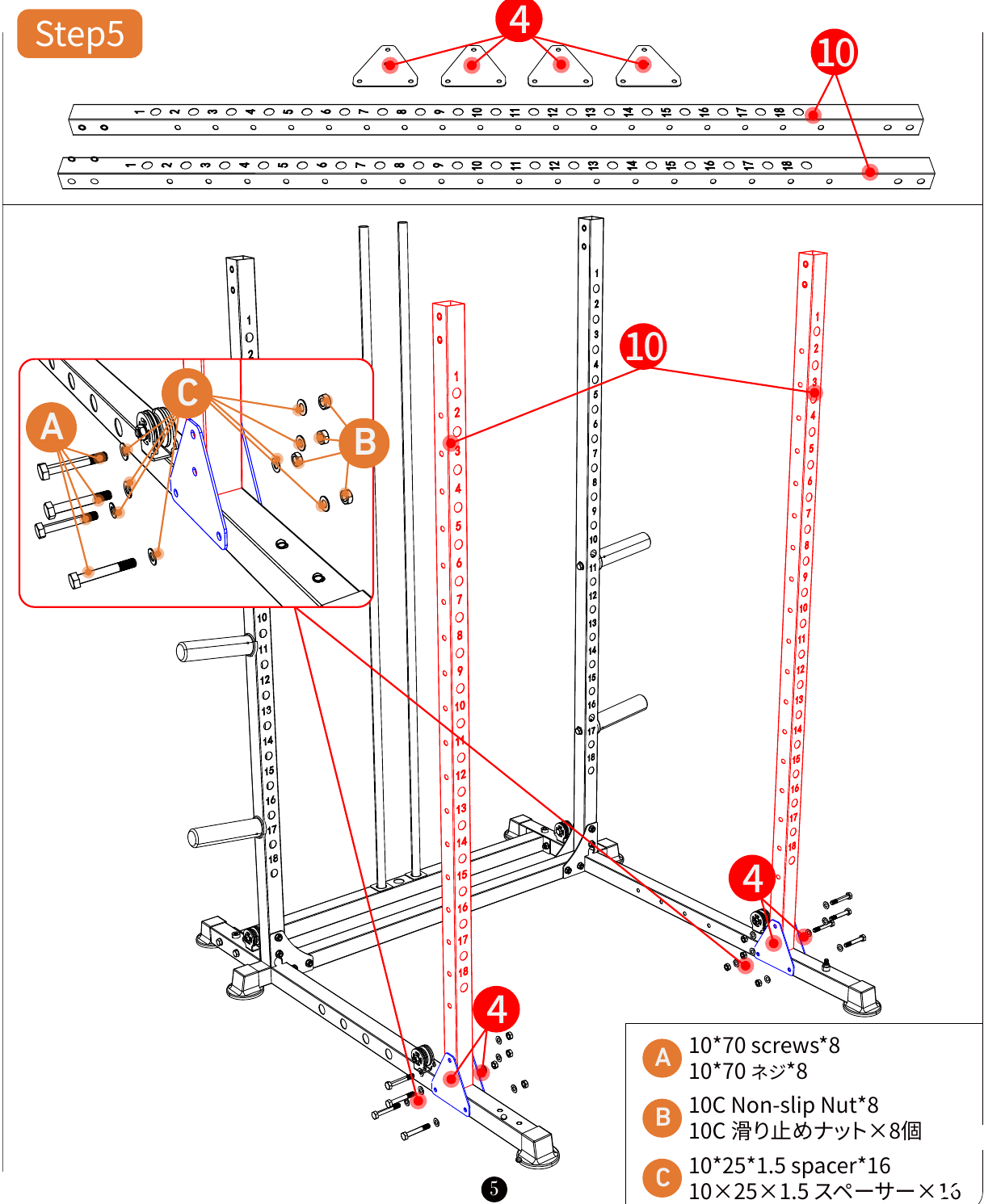 L02 installation diagram for Step 5: Attach the Side Uprights