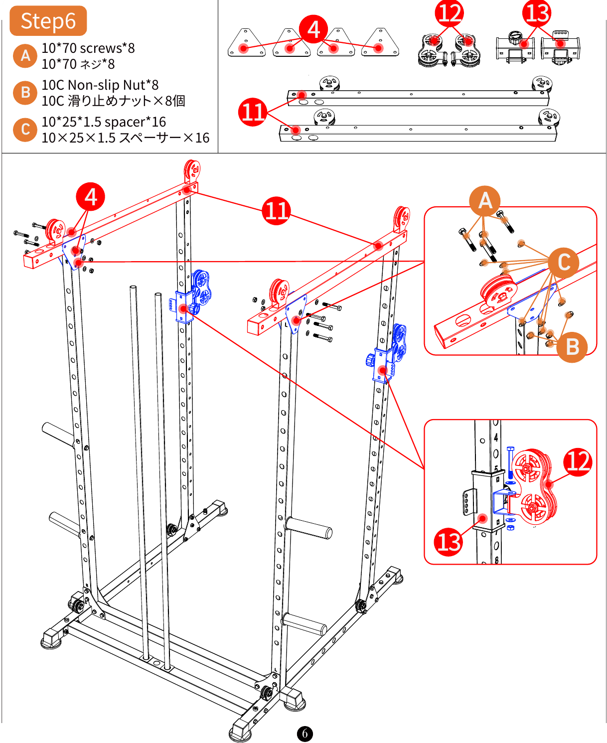L02 installation diagram for Step 6: Build the Upper Frame