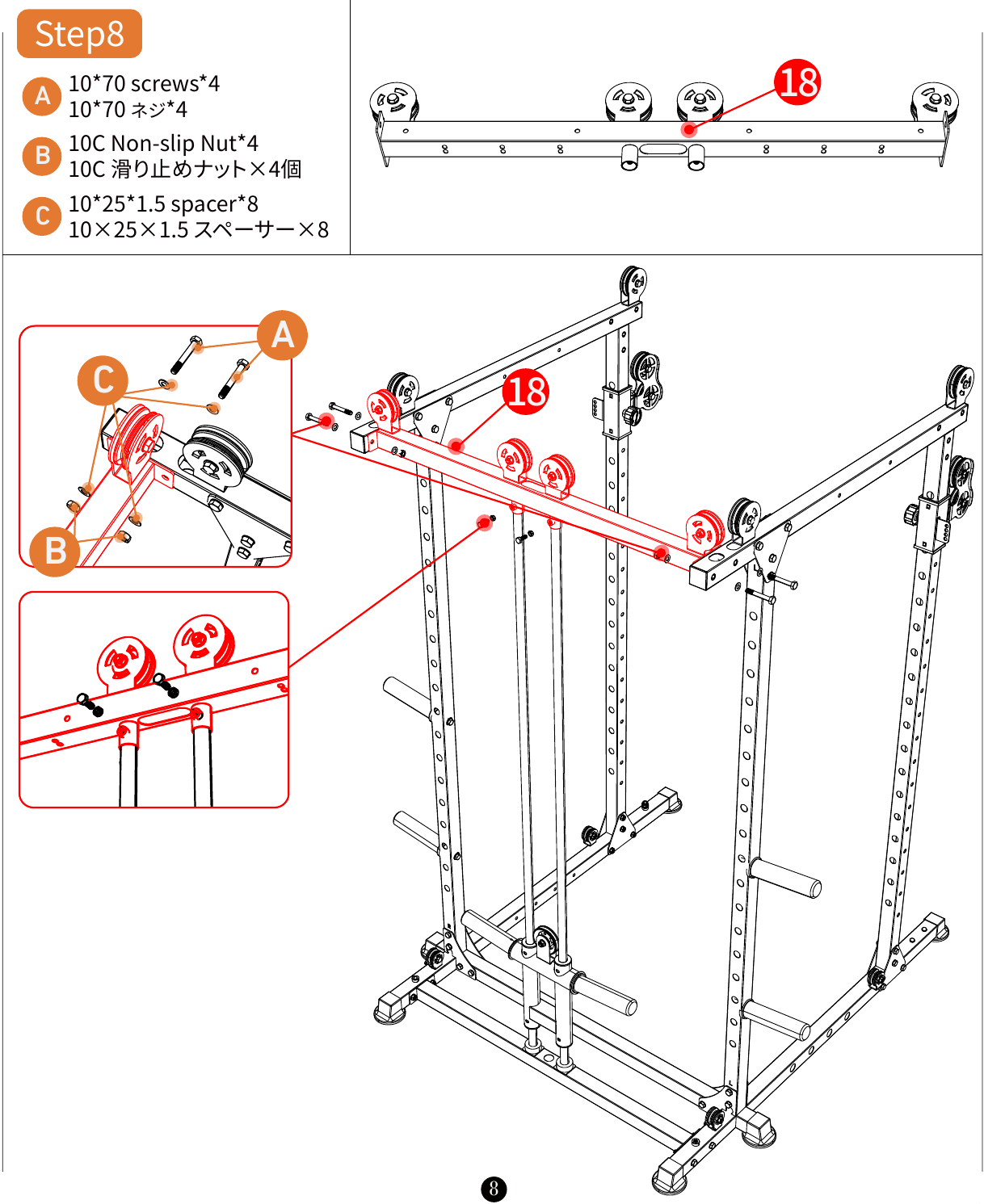 L02 installation diagram for Step 8: Install the Cable Guide