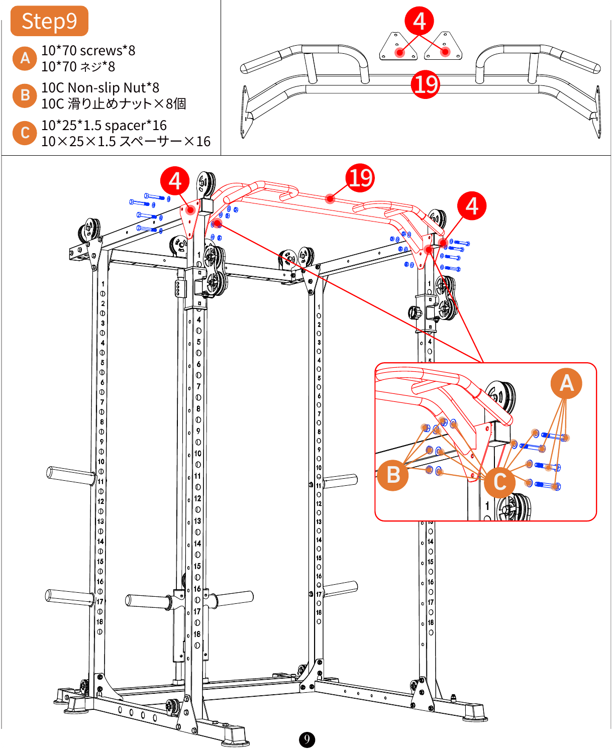 L02 installation diagram for Step 9: Attach the Pulley Brackets