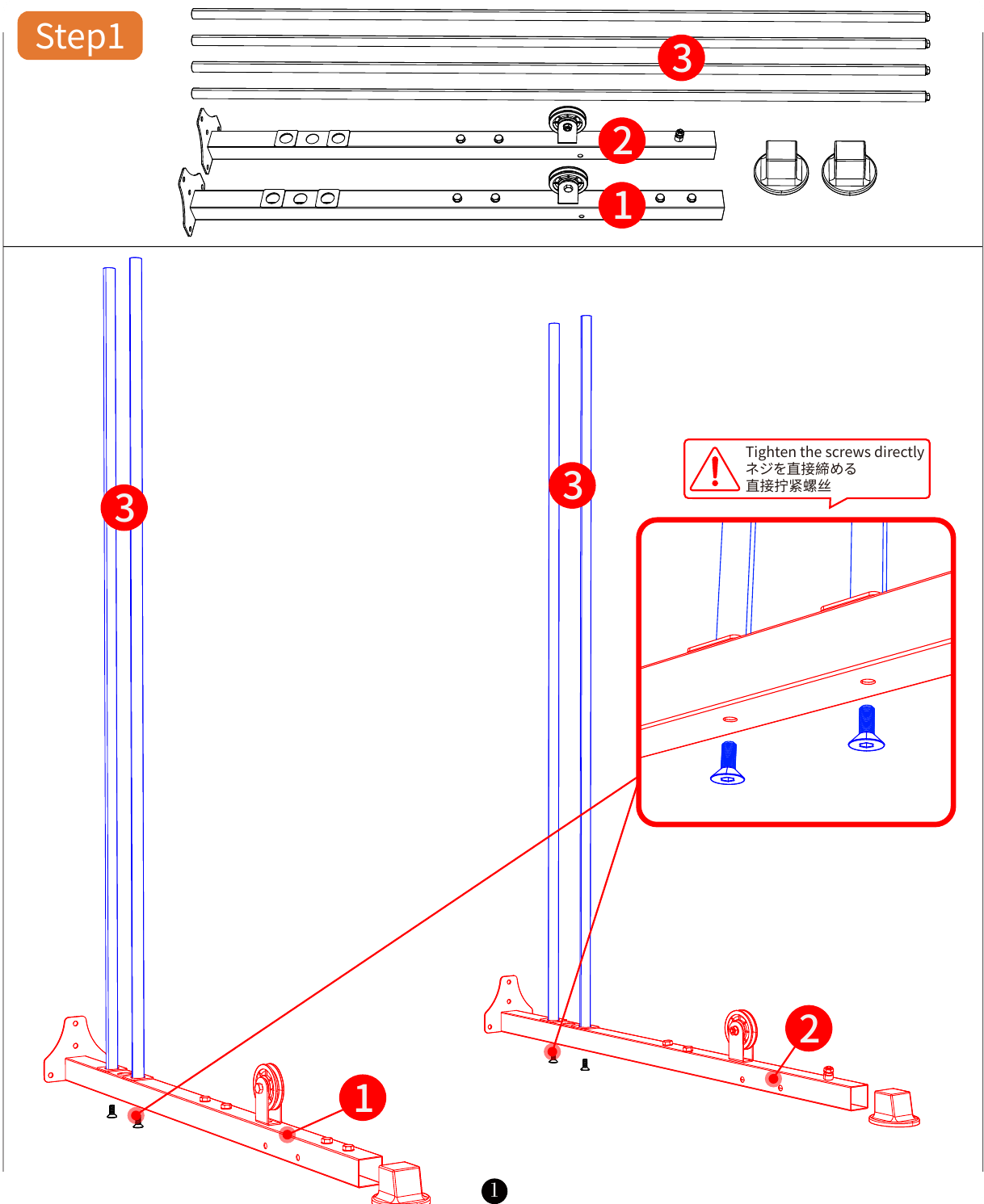 L04 installation diagram for Step 1: Assemble the Base Frame