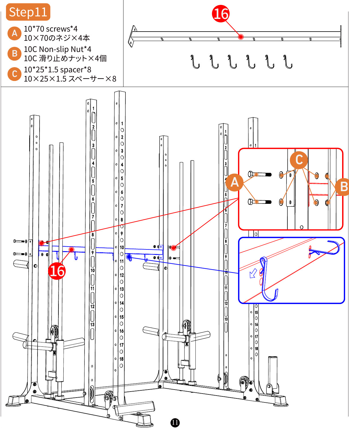 L04 installation diagram for Step 11: Attach the Cable Supports