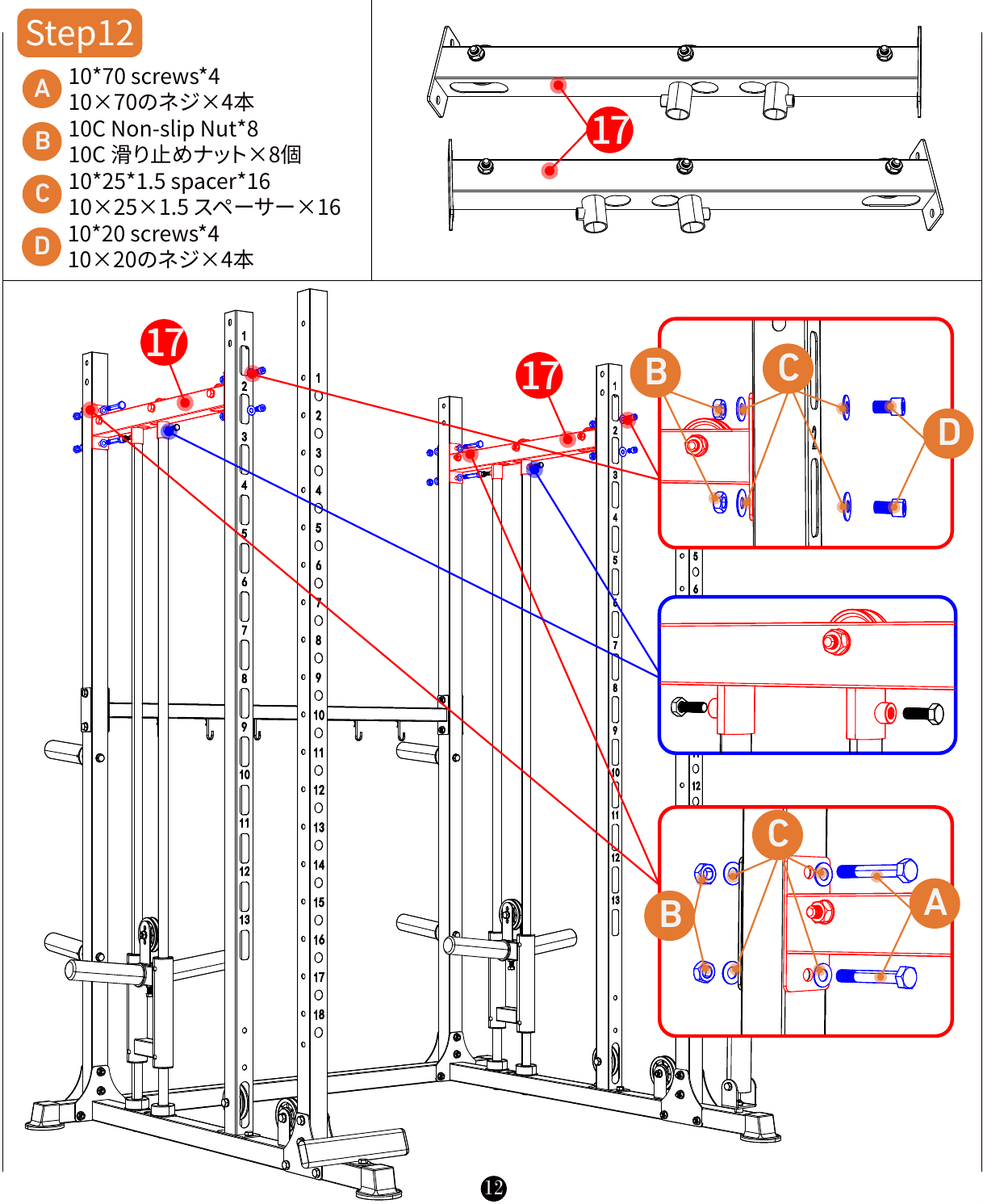 L04 installation diagram for Step 12: Install the Pulley Brackets