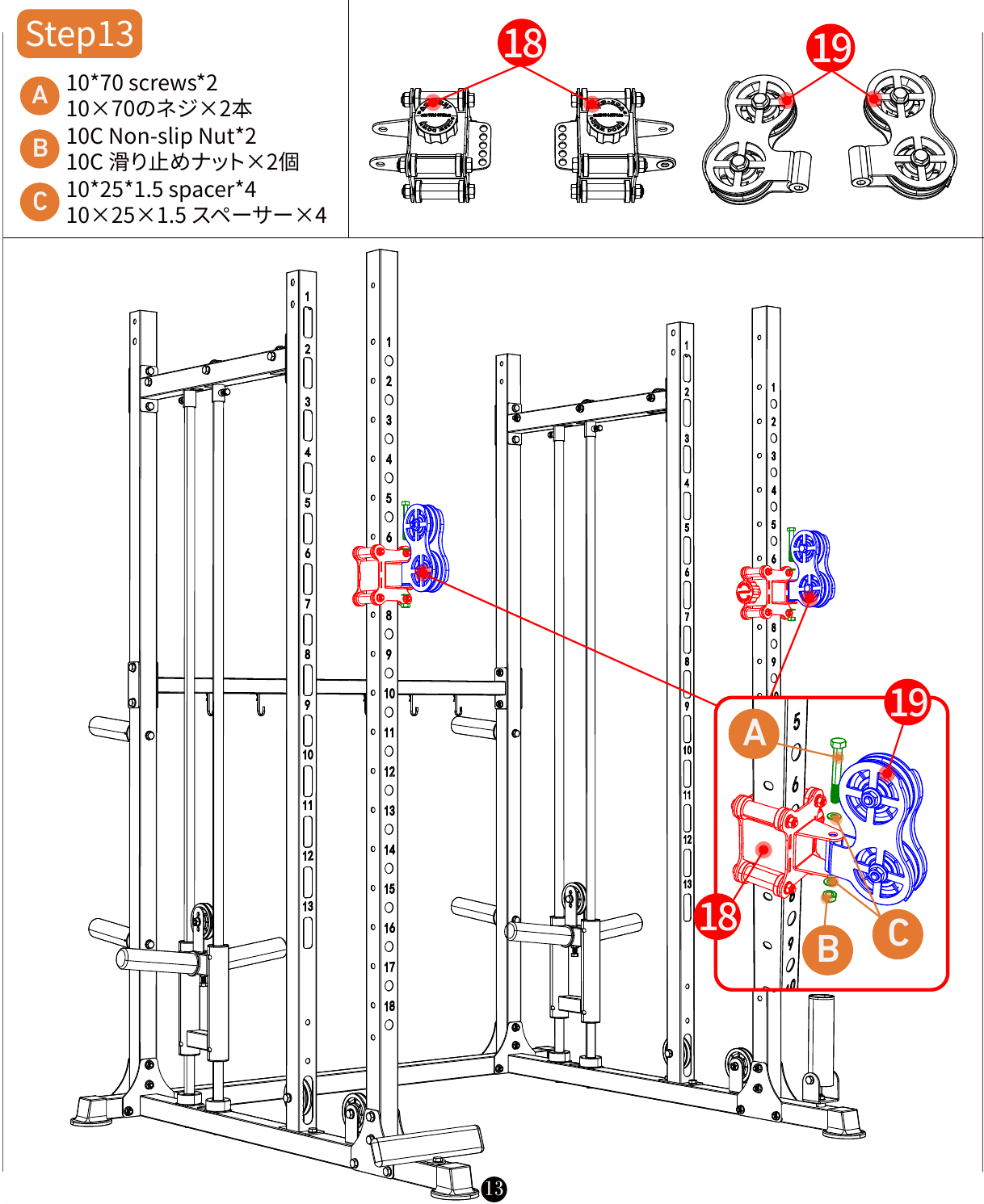 L04 installation diagram for Step 13: Fit the Cable Guides