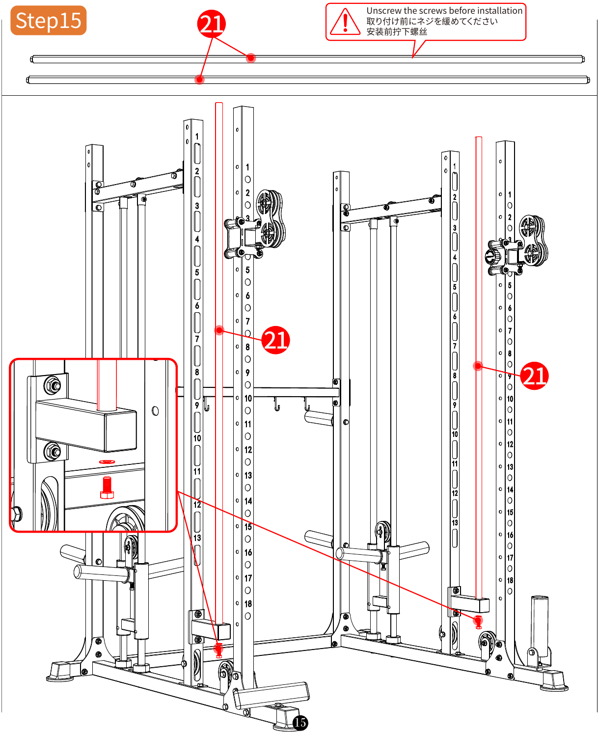 L04 installation diagram for Step 15: Connect the Side Supports