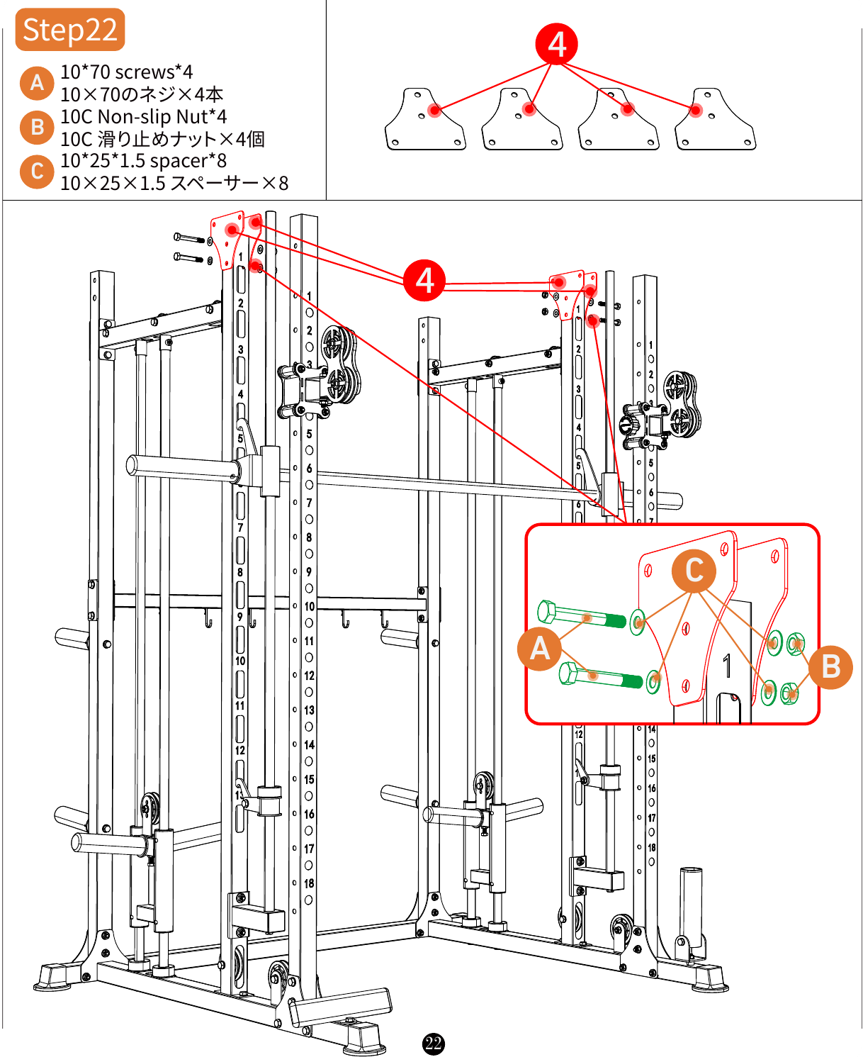 L04 installation diagram for Step 22: Install the Pulley Cables