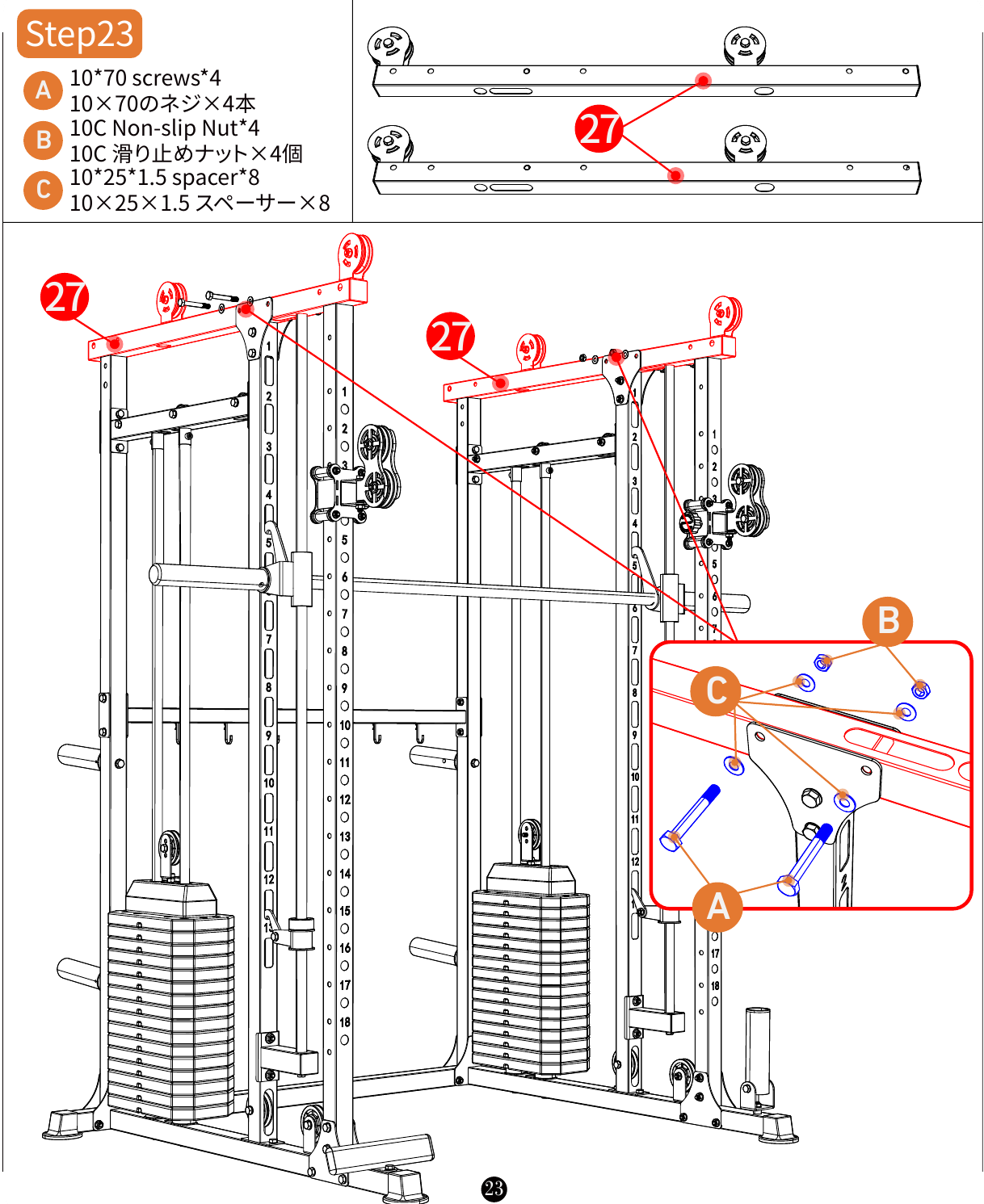 L04 installation diagram for Step 23: Route the Cables