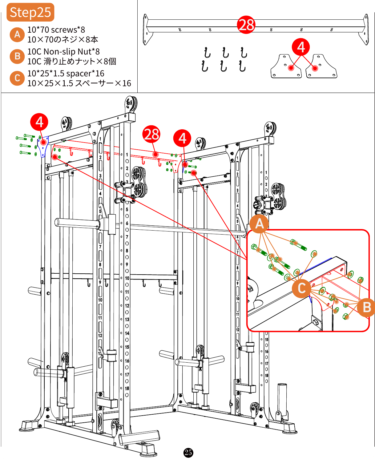L04 installation diagram for Step 25: Install the Cable Attachments