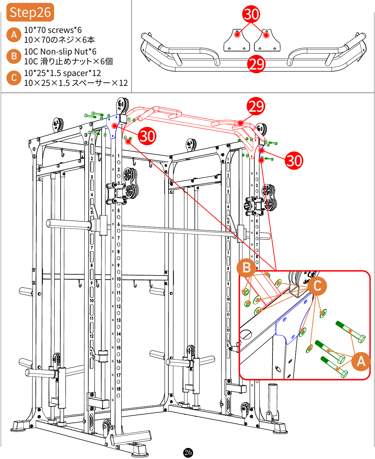 L04 installation diagram for Step 26: Connect the Cable Ends