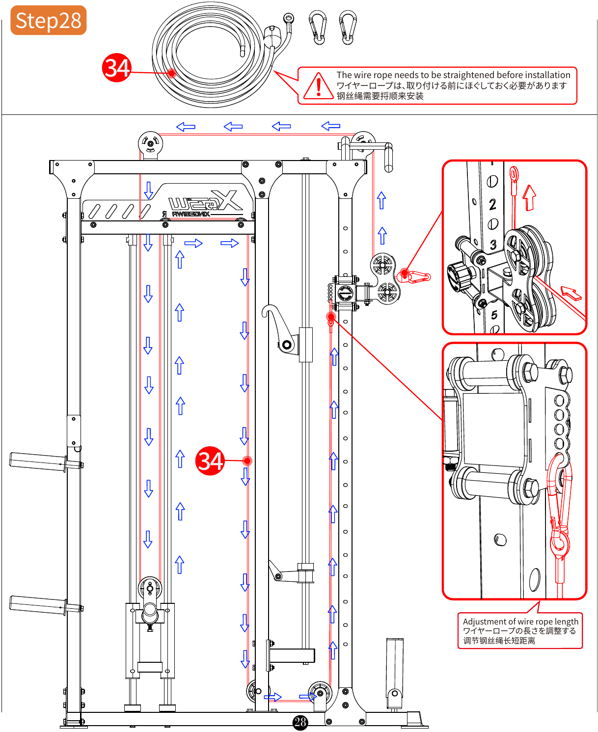 L04 installation diagram for Step 28: Route the Main Cable