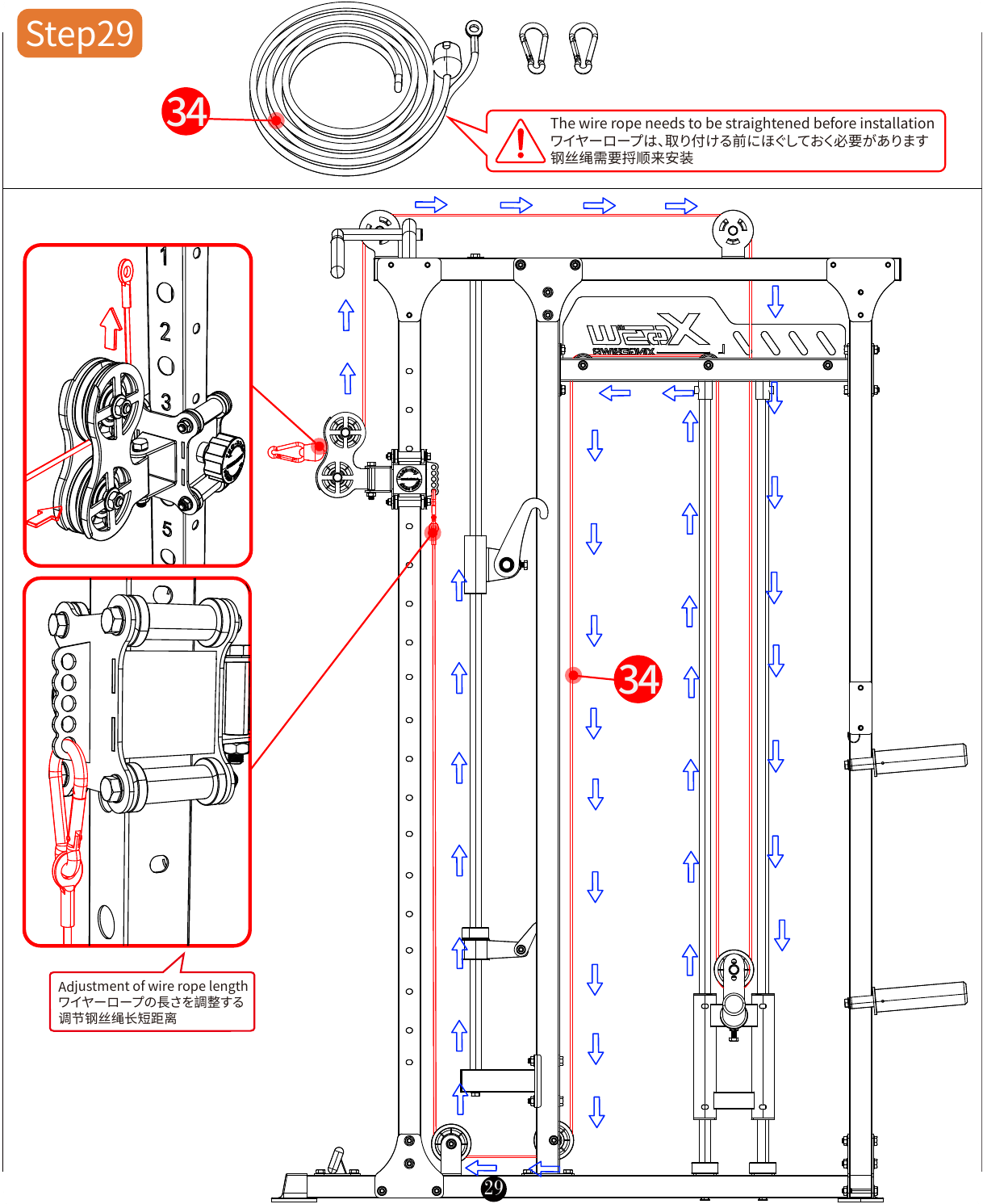 L04 installation diagram for Step 29: Adjust the Cable Length