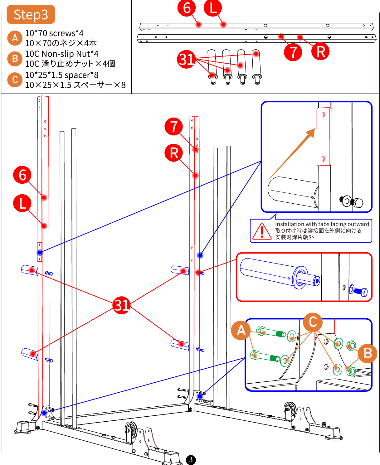 L04 installation diagram for Step 3: Install the Main Uprights