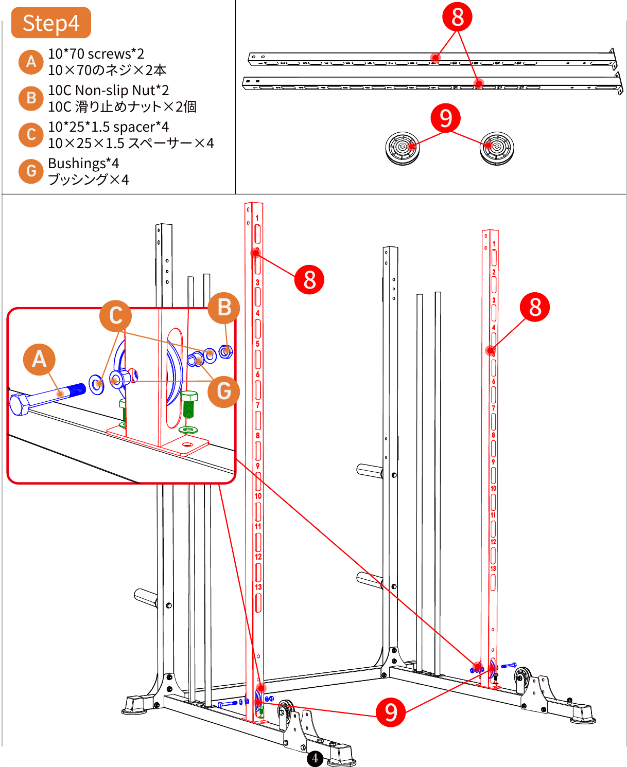 L04 installation diagram for Step 4: Join the Upright Sections