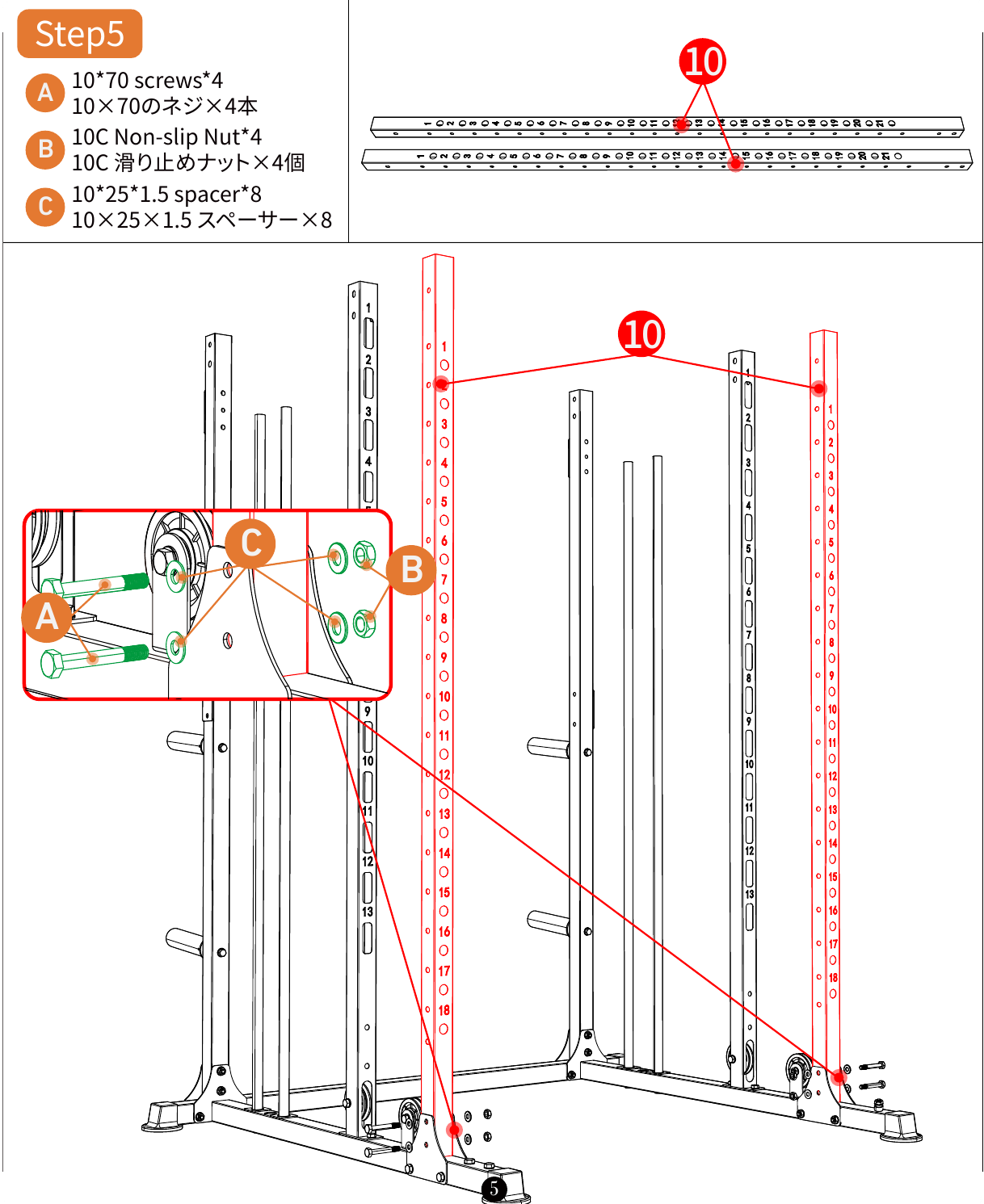 L04 installation diagram for Step 5: Attach the Side Supports