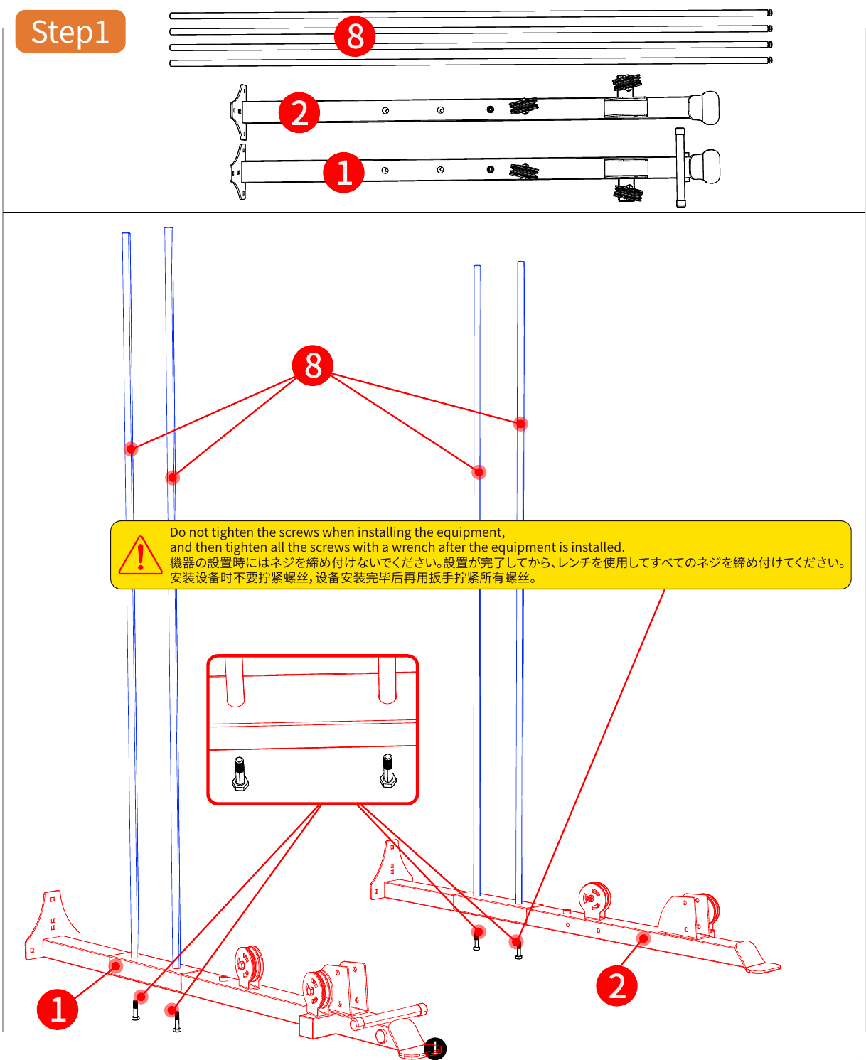 L05 installation diagram for Step 1: Assemble the Base Frame