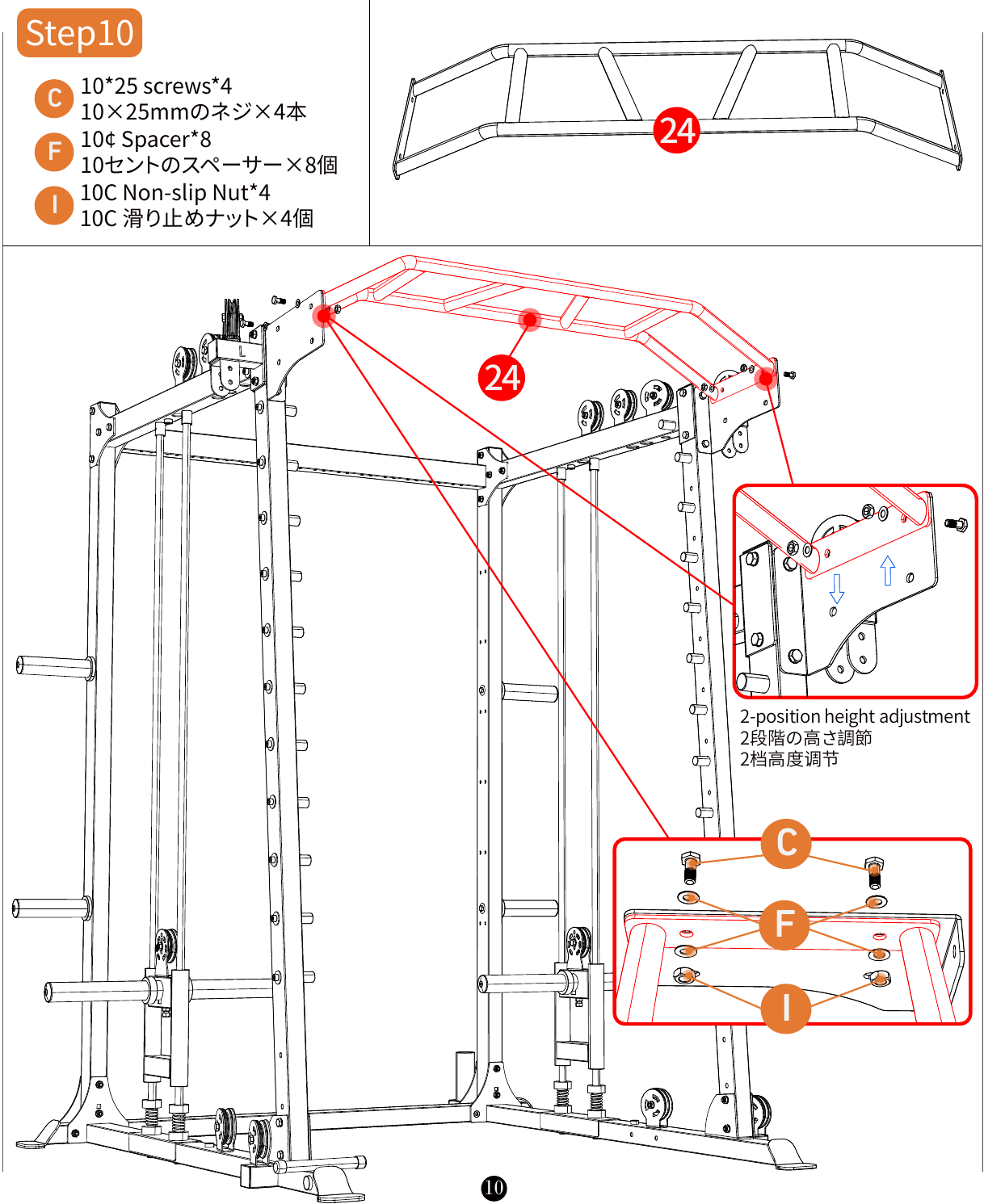 L05 installation diagram for Step 10: Attach the Upper Frame Bars