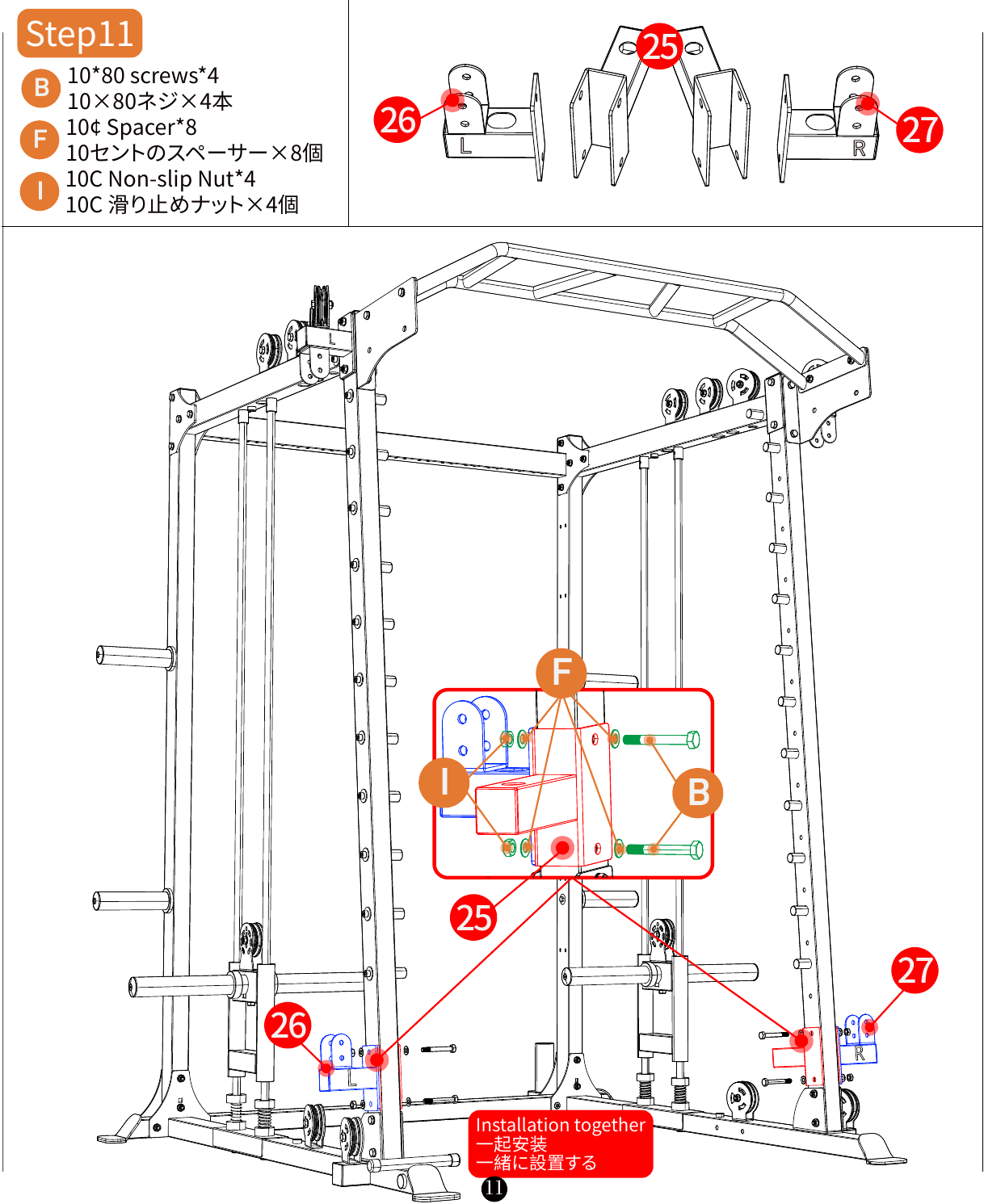 L05 installation diagram for Step 11: Install the Cable Guide