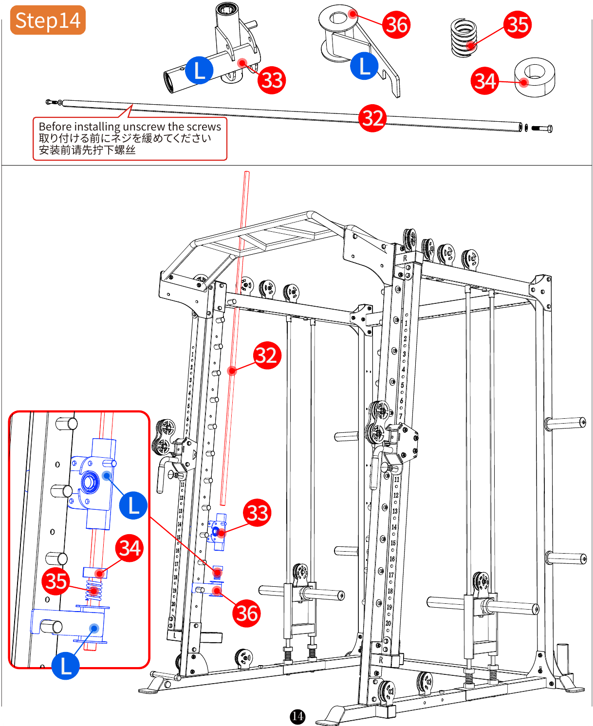 L05 installation diagram for Step 14: Attach the Pull-Up Bar