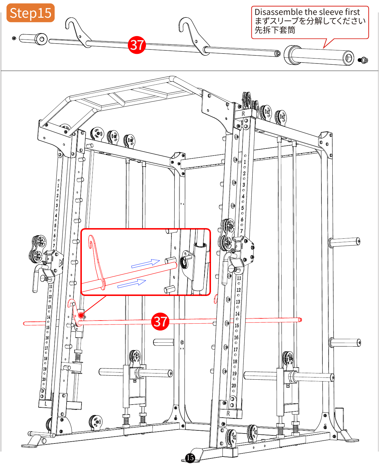 L05 installation diagram for Step 15: Install the Frame Attachments