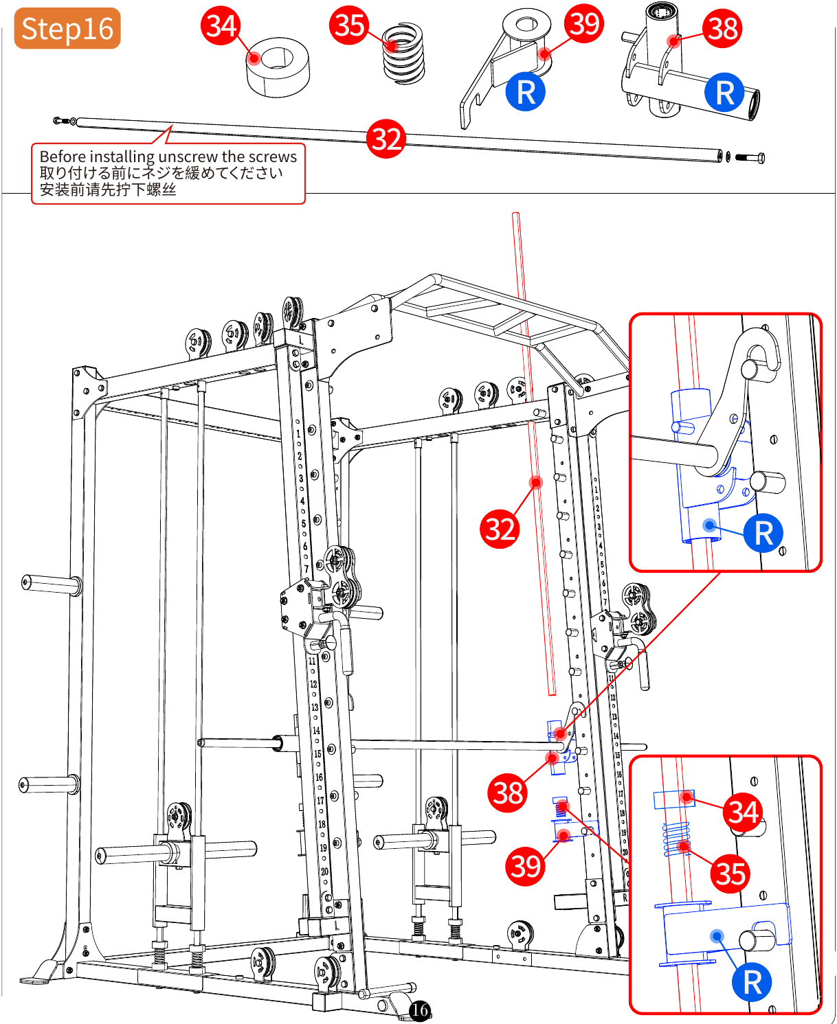 L05 installation diagram for Step 16: Connect the Cable Brackets