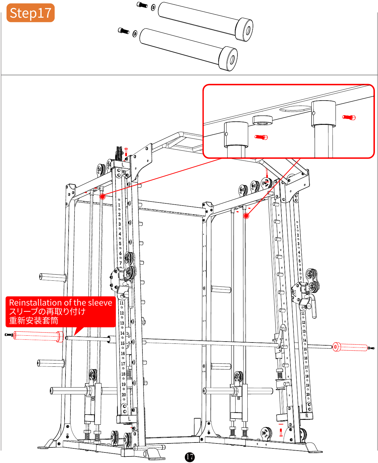 L05 installation diagram for Step 17: Install the Upper Supports