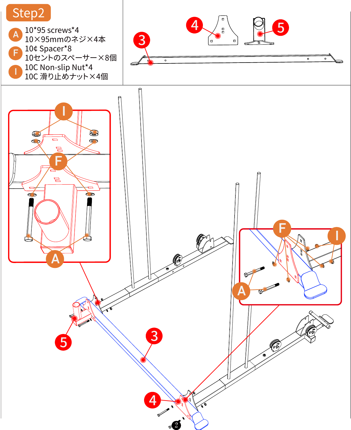 L05 installation diagram for Step 2: Install the Lower Supports