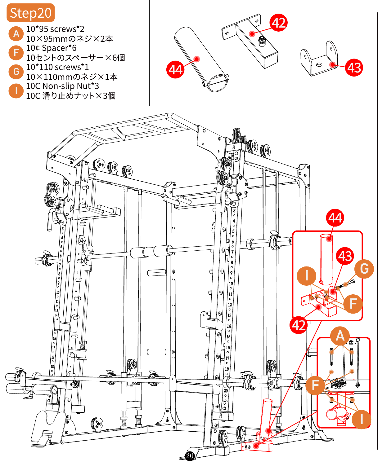 L05 installation diagram for Step 20: Install the Pulley Cables