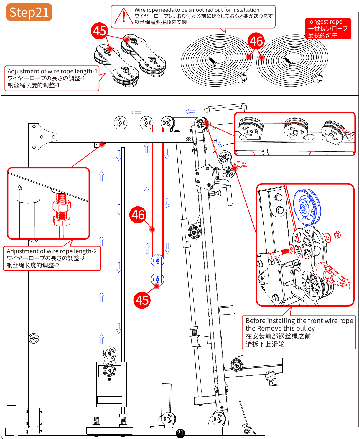 L05 installation diagram for Step 21: Route the Upper Cable