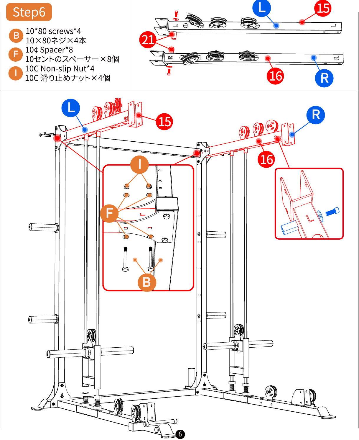 L05 installation diagram for Step 6: Build the Upper Frame