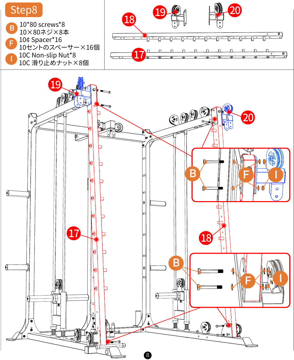 L05 installation diagram for Step 8: Connect the Cable Supports
