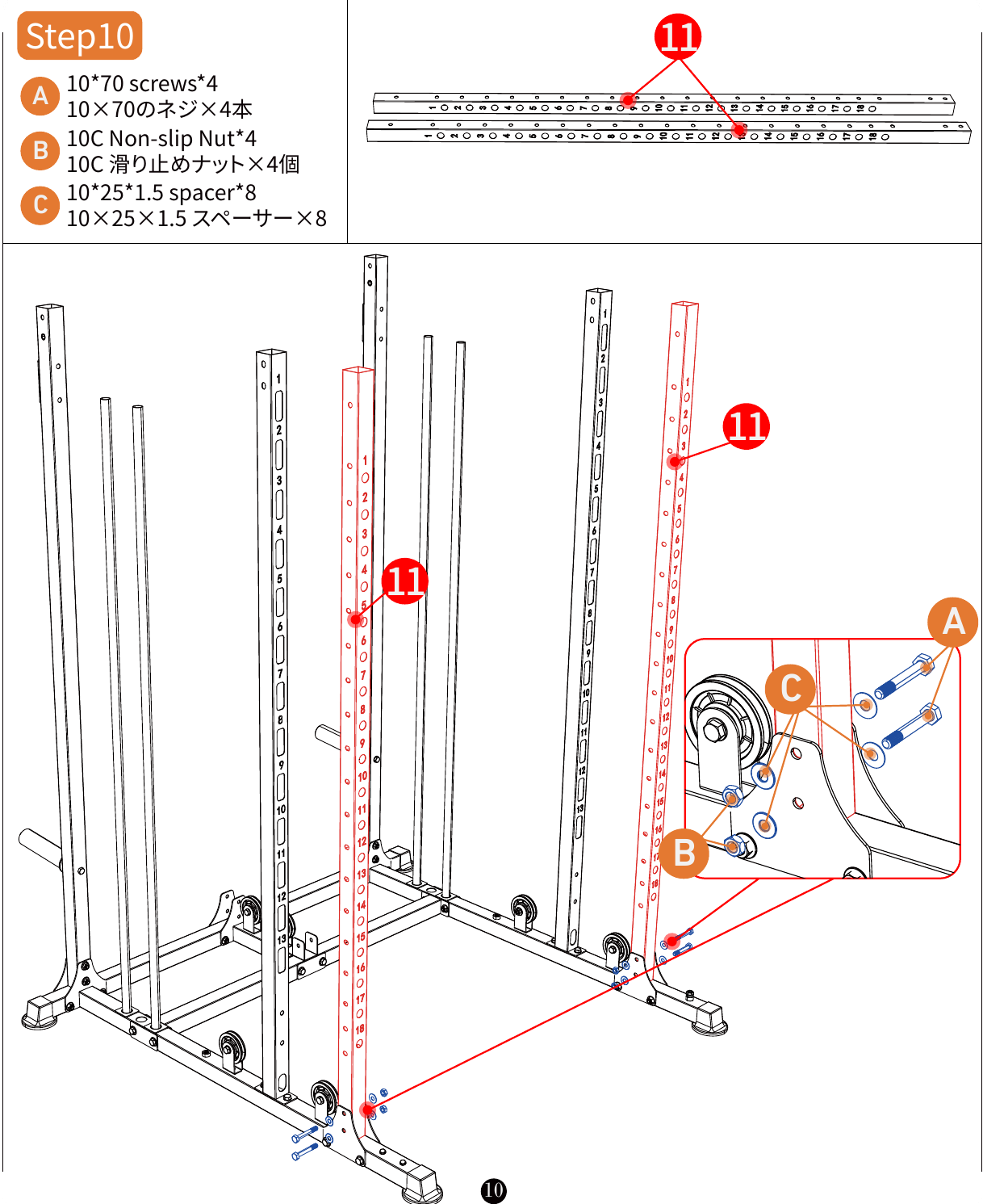L06 installation diagram for Step 10: Secure the Upright Frame