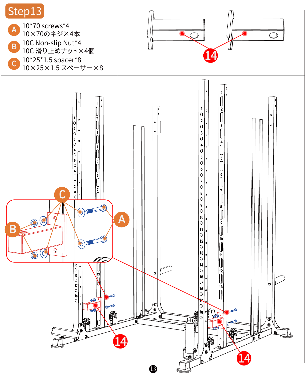 L06 installation diagram for Step 13: Install the Cable Guide