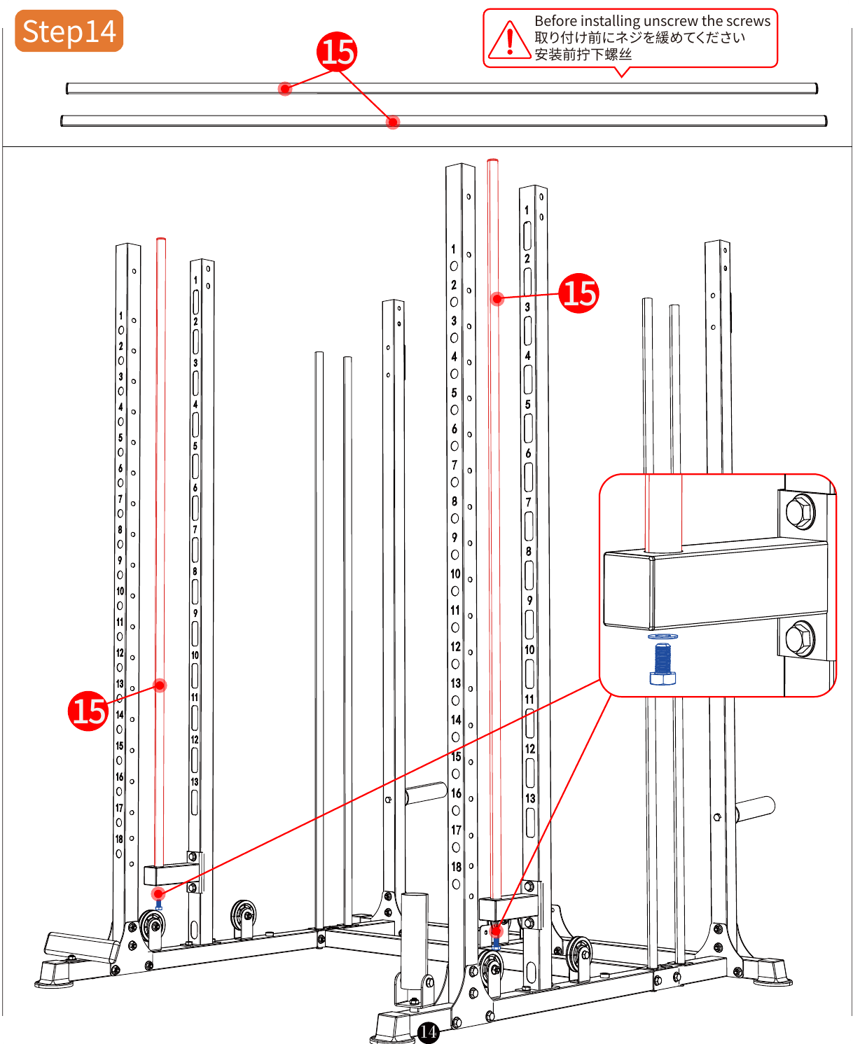 L06 installation diagram for Step 14: Attach the Cable Brackets