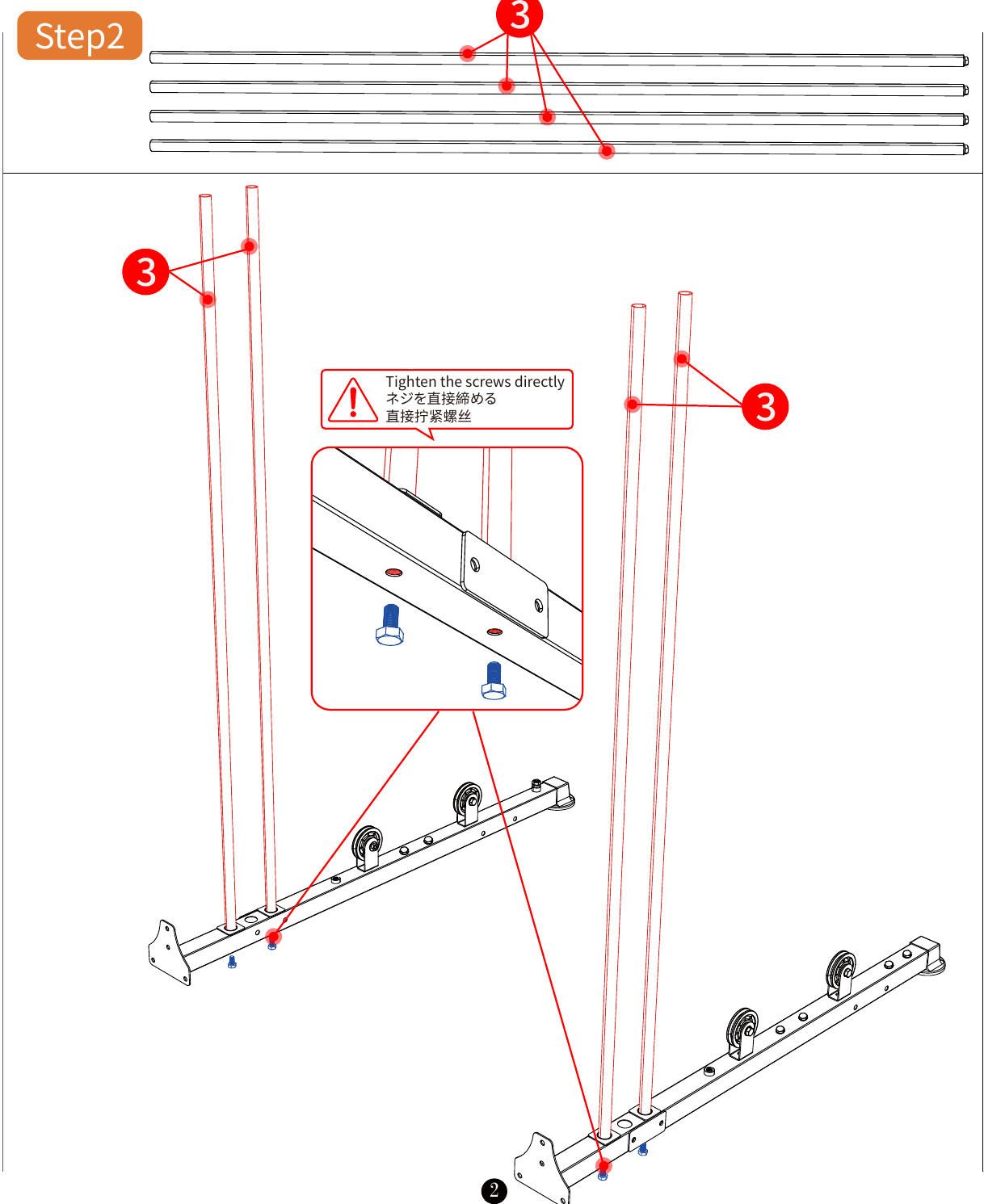 L06 installation diagram for Step 2: Attach the Lower Crossbar