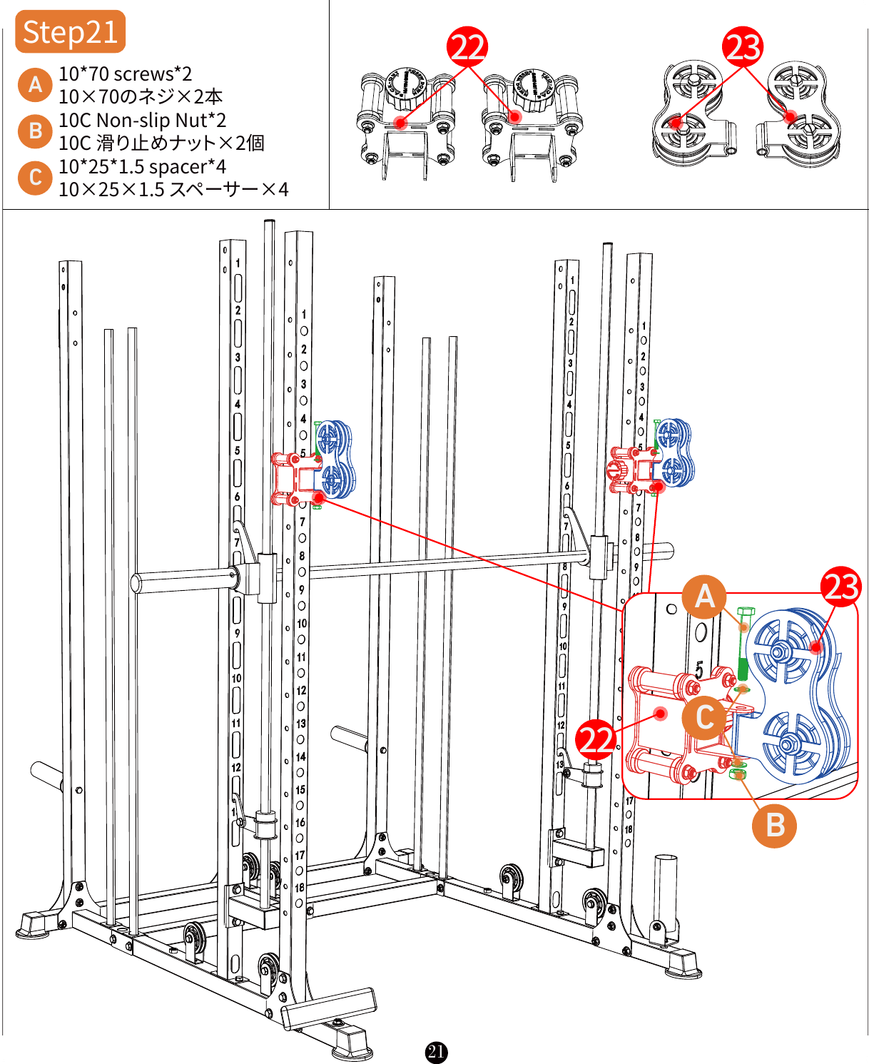 L06 installation diagram for Step 21: Install the Pulley Assemblies